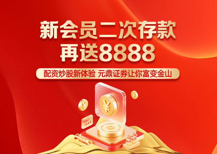 深度专栏：实盘配资平台在亚太股市的资产配置深度分析