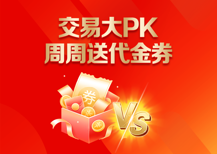 投资者报告：2025年以来杠杆资金使用使用股票配资的资金效率